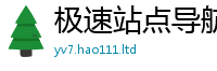 77777788888王中王正版或2025年港彩黑白图资料